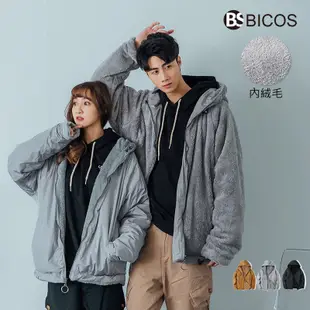 【BICOS】抗寒連帽外套 雙面可穿 超柔絨毛 素面 情侶 防風外套 【T88935】