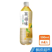 在飛比找蝦皮商城優惠-(現貨) 黑松 茶尋味 台灣青茶 590ml(4入) 雙茶葉