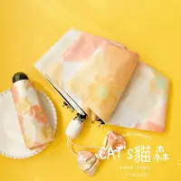 在飛比找蝦皮購物優惠-爆款 暖暖花開 晴雨傘❤ CAT's 貓森 ❤ 花朵 黑膠 