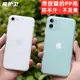 魔護衛 iPhone蘋果SE2超薄手機殼磨砂硬殼防指紋XR撞色pp殼8/7/xs/x全包鏡頭xsmax透明se3代不發黃iPhonese3