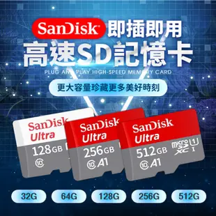 SanDisk Ultra microSD UHS-I 記憶卡 32G 64G 100MB/s 白灰卡 SD卡 SD01