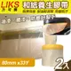 【LIKS】80mm*33Y台製和紙養生膠帶2入(遮蔽膠帶 防塵膠帶 和紙膠帶/KT-08)