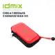 idmix MR. CHARGER CH06 無線充電行動電源/ 10000mAh/ 紅