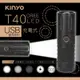 KINYO 充電式T40超高亮度LED手電筒 LED-6480 伸縮變焦/強力光束