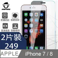 在飛比找PChome24h購物優惠-【MAFANS】蘋果Apple iPhone 7/ iPho