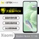 【大螢膜PRO】Redmi 紅米Note 12 5G全膠螢幕保護貼 環保 背貼 犀牛皮 保護膜 (7折)