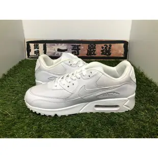 高品質 537384-111 NIKE AIR MAX 90 ESSENTIAL 白 全白 復古 氣墊 男鞋