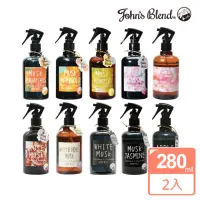 在飛比找momo購物網優惠-【日本John’s Blend】香氛除臭噴霧280mlx2入