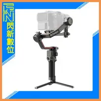 在飛比找樂天市場購物網優惠-【刷卡金回饋】DJI 大疆 Ronin RS3 PRO 單機