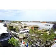 Save 20.01%! Your Personalized Expo2025 Journey Awaits