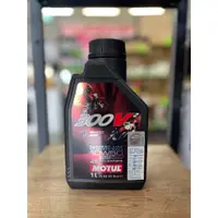 在飛比找蝦皮購物優惠-*永康加士達機油量販* 魔特MOTUL 300V2 公司貨 