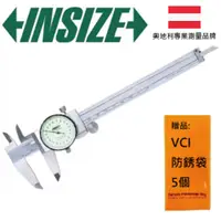 在飛比找有閑購物優惠-INSIZE 奧地利附錶游標規尺 300mm/0.02mm 