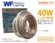 【舞光】LED-50HVWO/1-W 5050 40W 110V 黃光 5米 IP66 防水軟條燈 (9折)