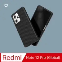 在飛比找PChome24h購物優惠-【犀牛盾】紅米 Redmi Note 12 Pro (6.6