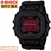 CASIO G-SHOCK BLACK AND BOLD RED GX-56BBR-1JF Solar Big Case From Japan New