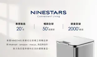 美國NINESTARS 現代極簡不銹鋼感應式垃圾桶50L+12L(買大送小/自動開闔/緩降減音/超大 (5.1折)