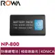 【ROWA 樂華】FOR KONICA NP-800 相機 鋰電池 DG-5W Dimage A200 EN-EL1