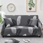 Dust-proof Couch Cover Elastic Sofa Protector Printed Sofa Cover Living Room