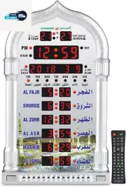 Azan Clock,Led Prayer Clock,Wall Clock,Read Home/Office/Mosque Digital Clock/Dec