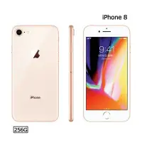 在飛比找Yahoo!奇摩拍賣優惠-iPhone 8 256G (空機)全新原廠福利機 XS M