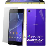 在飛比找Yahoo奇摩購物中心優惠-Yourvision Sony Z2 超服貼全機保護膜(螢幕