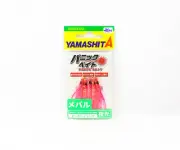 Yamashita Panic Bait Squid Skirts Size 1.5 45 mm MB02 PS (1671)