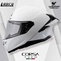 在飛比找蝦皮購物優惠-LUBRO CORSA TECH 素色 珍珠白 亮面 雙D扣