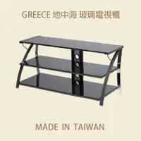 在飛比找PChome24h購物優惠-【HomeMax】GREECE地中海玻璃電視櫃HM-5037