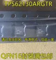 1PCS NEW TPS62130ARGTR VQFN-16 #98HY
