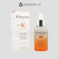 在飛比找蝦皮購物優惠-立坽『免沖洗護髮』台灣萊雅公司貨 KERASTASE卡詩 皇