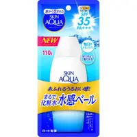 在飛比找DOKODEMO日本網路購物商城優惠-[DOKODEMO] SKIN AQUA瞬間水感 高係數防曬