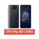 【3C數位通訊】ASUS Zenfone 8 Flip (ZS672KS) 8G/256G 全新公司貨