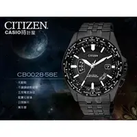 在飛比找PChome商店街優惠-CASIO 時計屋_CITIZEN星辰_CB0028-58E