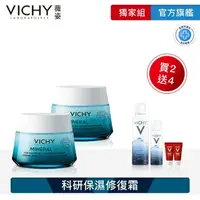 在飛比找momo購物網優惠-【VICHY 薇姿】彈潤保濕霜兩入組★M89穩膚修護潤亮保濕