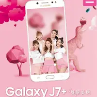 在飛比找蝦皮購物優惠-Samsung Galaxy  J7+  （價可小議）