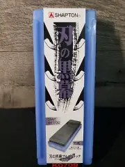 Shapton Ha no Kuromaku Blue Black Coarse Whetstone no. 320 Japan DIY Tools Hobby