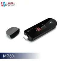 在飛比找momo購物網優惠-【Ergotech 人因科技】MP30 USB C高音質藍牙