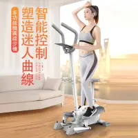 在飛比找Yahoo奇摩購物中心優惠-【X-BIKE 晨昌】三合一磁控橢圓踏步機/橢圓機 阻力調節