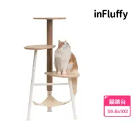 在飛比找momo購物網優惠-【inFluffy】小型四層貓爬架(貓跳台)