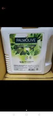 在飛比找Yahoo!奇摩拍賣優惠-#214224 PALMOLIVE SHOWED CREAM