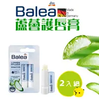 在飛比找蝦皮購物優惠-🇩🇪德國 Balea 蘆薈 護唇膏 2入組 FRUDIA M