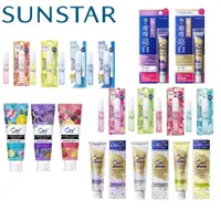 在飛比找蝦皮購物優惠-日本 SUNSTAR 三詩達 Ora2 護理牙膏 / 淨白牙