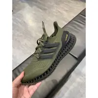 在飛比找蝦皮購物優惠-<Taiwan小鮮肉> ADIDAS ULTRA 4DFWD