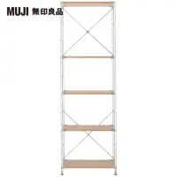 在飛比找momo購物網優惠-【MUJI 無印良品】SUS橡木層架組/大/(大型家具配送)