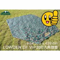 在飛比找蝦皮購物優惠-Lowden 夾層網布超耐磨100%防水地墊