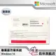 【微軟Microsoft】FQC-08935 Windows 10(64位元) 專業版作業系統(客訂商品請詢問)