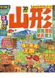 山形縣旅遊指南-鶴岡.酒田.米澤.藏王 2020年版