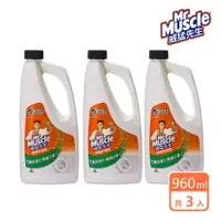 在飛比找PChome24h購物優惠-3入組｜威猛先生 馬桶疏通劑960ml