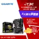 【最高3000點回饋+299免運】GIGABYTE 技嘉 GA-H110M-S2PH 主機板★(7-11滿299免運)