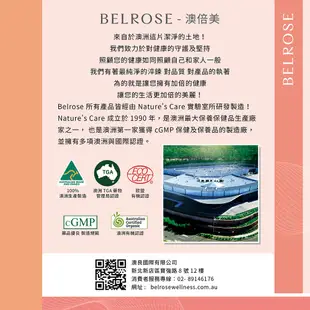 澳洲Belrose 頂級卵磷脂膠囊(2入組 30顆/瓶)